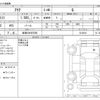 toyota aqua 2023 -TOYOTA 【岐阜 504ｿ5565】--AQUA 6AA-MXPK11--MXPK11-2120410---TOYOTA 【岐阜 504ｿ5565】--AQUA 6AA-MXPK11--MXPK11-2120410- image 3