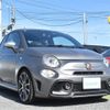 fiat fiat-others 2022 CFJ1722349 image 1