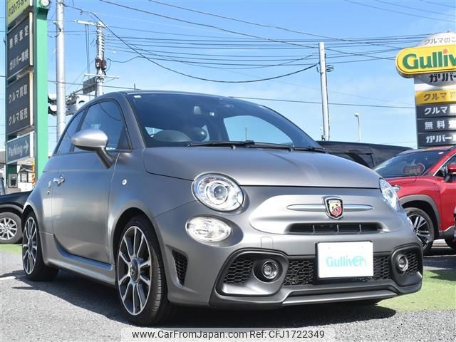 fiat fiat-others 2022 CFJ1722349 image 1