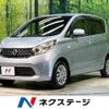 nissan dayz 2015 -NISSAN--DAYZ DBA-B21W--B21W-0238156---NISSAN--DAYZ DBA-B21W--B21W-0238156- image 1