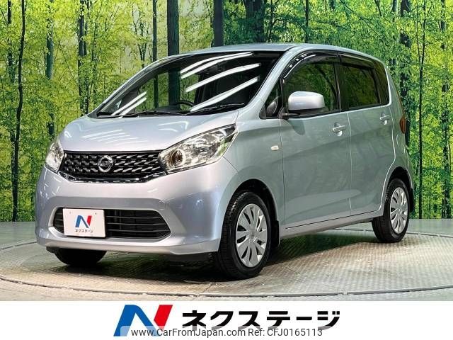 nissan dayz 2015 -NISSAN--DAYZ DBA-B21W--B21W-0238156---NISSAN--DAYZ DBA-B21W--B21W-0238156- image 1