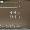 hino profia 2025 CFJ1603537 image 26