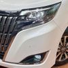 toyota esquire 2020 quick_quick_ZRR80G_ZRR80-0541855 image 15
