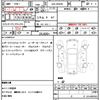 mercedes-benz c-class 2020 CFJ1636587 image 18