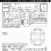 mitsubishi delica-mini 2024 -MITSUBISHI 【京都 582ﾁ4029】--Delica Mini B35A-0510659---MITSUBISHI 【京都 582ﾁ4029】--Delica Mini B35A-0510659- image 3