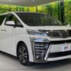 toyota vellfire 2018 -TOYOTA--Vellfire DBA-AGH30W--AGH30-0223668---TOYOTA--Vellfire DBA-AGH30W--AGH30-0223668- image 18