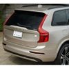 volvo xc90 2024 CFJ1762009 image 14