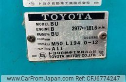 1976 Toyota Dyna Truck BU10 - Car Price $7,726