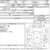 toyota crown 2006 -TOYOTA--Crown GRS182-1031004---TOYOTA--Crown GRS182-1031004- image 3