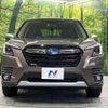 subaru forester 2023 CFJ1887850 image 15