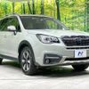 subaru forester 2015 -SUBARU--Forester DBA-SJ5--SJ5-074359---SUBARU--Forester DBA-SJ5--SJ5-074359- image 17