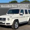 mercedes-benz g-class 2020 -MERCEDES-BENZ--Benz G Class 3DA-463349--W1N4633492X364902---MERCEDES-BENZ--Benz G Class 3DA-463349--W1N4633492X364902- image 1