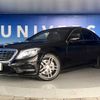 mercedes-benz s-class 2014 -MERCEDES-BENZ--Benz S Class DAA-222057--WDD2220572A087451---MERCEDES-BENZ--Benz S Class DAA-222057--WDD2220572A087451- image 15