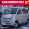 nissan clipper-van 2021 -NISSAN--Clipper Van HBD-DR17V--DR17V-472168---NISSAN--Clipper Van HBD-DR17V--DR17V-472168- image 1