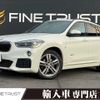 bmw x1 2016 -BMW--BMW X1 LDA-HT20--WBAHT920905G89051---BMW--BMW X1 LDA-HT20--WBAHT920905G89051- image 1