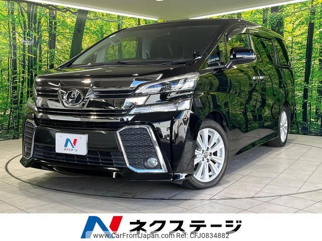 toyota vellfire 2017 quick_quick_AGH30W_AGH30-0114417 image 1