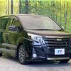 toyota noah 2016 -TOYOTA--Noah DBA-ZRR80W--ZRR80-0265256---TOYOTA--Noah DBA-ZRR80W--ZRR80-0265256- image 17