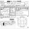 bmw x3 2024 CFJ1542982 image 3