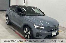 volvo volvo-others 2022 -VOLVO 【奈良 349ハ110】--Volvo C40 XE400AXCE-YV1XKEDAEN2002397---VOLVO 【奈良 349ハ110】--Volvo C40 XE400AXCE-YV1XKEDAEN2002397-