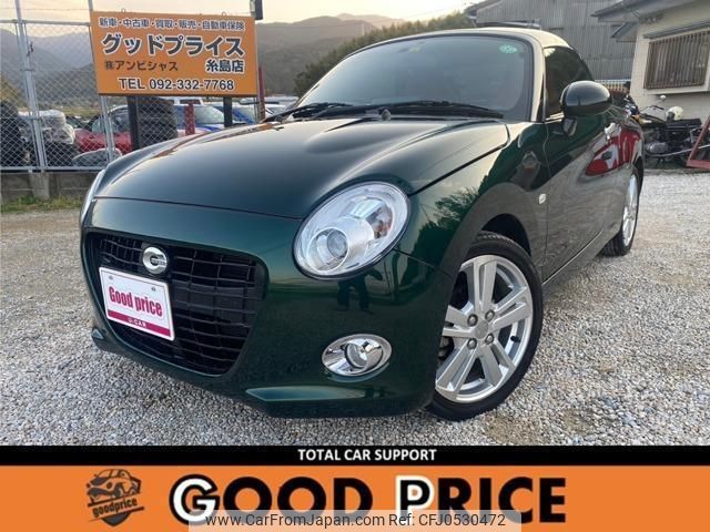 daihatsu copen 2022 quick_quick_3BA-LA400K_LA400K-0048873 image 1