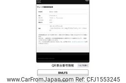 mazda axela 2016 CFJ1553245