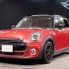 mini mini-others 2020 CFJ1655255 image 1
