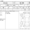 nissan x-trail 2019 -NISSAN--X-Trail DBA-NT32--NT32-311842---NISSAN--X-Trail DBA-NT32--NT32-311842- image 3