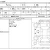 toyota wish 2013 -TOYOTA 【静岡 301ﾆ3403】--Wish DBA-ZGE20W--ZGE20-0154675---TOYOTA 【静岡 301ﾆ3403】--Wish DBA-ZGE20W--ZGE20-0154675- image 3