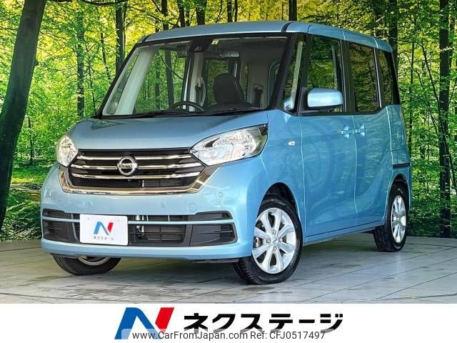 nissan dayz-roox 2018 -NISSAN--DAYZ Roox DBA-B21A--B21A-0513802---NISSAN--DAYZ Roox DBA-B21A--B21A-0513802- image 1