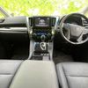 toyota alphard-g 2021 quick_quick_3BA-AGH30W_AGH30-0404334 image 4