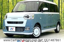 daihatsu move-canbus 2024 CFJ1487861