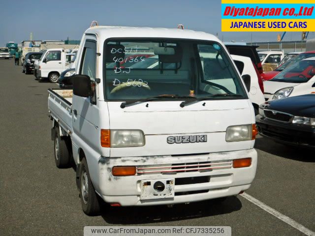 suzuki-carry-truck-1996-1850-car_4d25ac19-6ee8-412c-adbc-4d9c546059cd