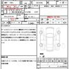 mitsubishi ek-space 2023 quick_quick_5AA-B34A_B34A-0403977 image 21