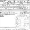 mazda demio 2020 -MAZDA--MAZDA2 DJLAS-201932---MAZDA--MAZDA2 DJLAS-201932- image 3