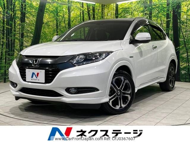 honda vezel 2016 -HONDA--VEZEL DAA-RU3--RU3-1124127---HONDA--VEZEL DAA-RU3--RU3-1124127- image 1