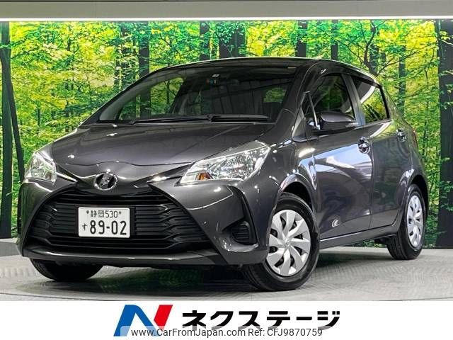 toyota vitz 2017 -TOYOTA--Vitz DBA-NSP130--NSP130-2267415---TOYOTA--Vitz DBA-NSP130--NSP130-2267415- image 1