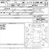 nissan note 2019 -NISSAN--Note SNE12-014023---NISSAN--Note SNE12-014023- image 3