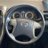toyota blade 2007 -TOYOTA--Blade DBA-AZE154H--AZE154-1002996---TOYOTA--Blade DBA-AZE154H--AZE154-1002996- image 8