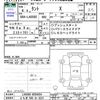 daihatsu tanto 2022 CFJ1656712 image 3