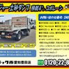 hino ranger 2017 GOO_NET_EXCHANGE_0206393A30240723W003 image 2