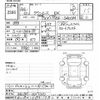 toyota townace-van 2022 CFJ1801191 image 3
