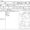 lexus rx 2014 -LEXUS 【福山 331ｻ5296】--Lexus RX DBA-GGL15W--GGL15-2473875---LEXUS 【福山 331ｻ5296】--Lexus RX DBA-GGL15W--GGL15-2473875- image 3