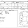lexus rx 2022 CFJ1526481 image 3