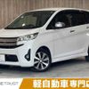 mitsubishi ek 2013 -MITSUBISHI--ek Custom DBA-B11W--B11W-0029089---MITSUBISHI--ek Custom DBA-B11W--B11W-0029089- image 1