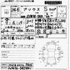 toyota prius 2012 CFJ1729974 image 3