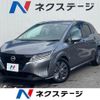 nissan note 2023 -NISSAN--Note 6AA-E13--E13-221972---NISSAN--Note 6AA-E13--E13-221972- image 1