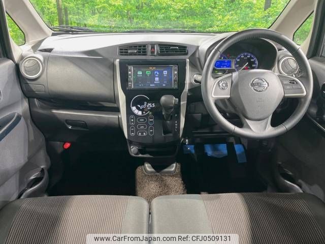 nissan dayz 2017 -NISSAN--DAYZ DBA-B21W--B21W-0412213---NISSAN--DAYZ DBA-B21W--B21W-0412213- image 2