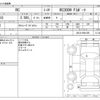 lexus rc 2015 CFJ1632318 image 3