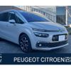 citroen grand-c4-spacetourer 2020 quick_quick_B787AH01_VF73AEHYRLJ598278 image 1