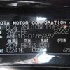 toyota alphard 2007 CFJ1512359 image 17